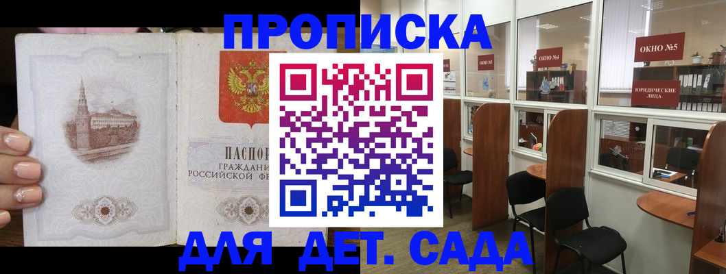 прописка поиск в Кашине