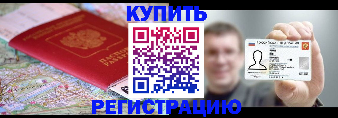 найти адрес прописки в Кашине