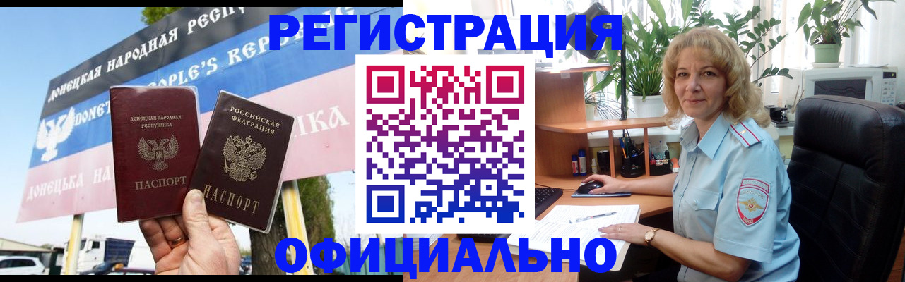 прописка в квартире в Кашине